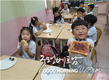 [교민단체기관] 호찌민시 한국국제학교 소식