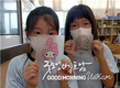 [교민단체기관] 호찌민시 한국국제학교 소식