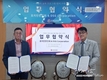 [교민단체기관] 호찌민한인회 소식