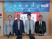 [교민단체기관] 호찌민한인회 소식