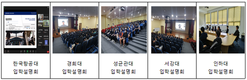 [교민단체기관] 하노이한국국제학교 소식