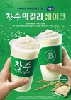 한국 주류산업, 새로운 콜라보레이션 마케팅 전략