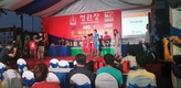 [교민단체기관] 제1회 정관장배 축구대회