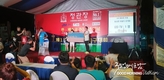 [교민단체기관] 제1회 정관장배 축구대회