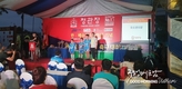 [교민단체기관] 제1회 정관장배 축구대회