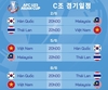 [아시아 U-23 챔피언십] 황선홍 감독, 왕은 왕좌를 지켜야한다