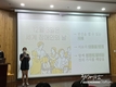 [교민단체기관] 호찌민시 한국국제학교 소식