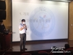[교민단체기관] 호찌민시 한국국제학교 소식