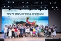 [교민단체기관] 호치민시한국국제학교 소식: 박항서 감독 학교 방문