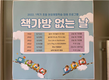 [교민단체기관] 호치민시한국국제학교 소식