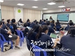 [교민단체기관] 호치민한국국제학교 소식