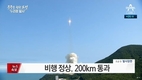 누리호 발사 성공, 세계 7번째 위성 발사 성공