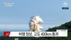 누리호 발사 성공, 세계 7번째 위성 발사 성공