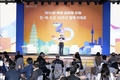 한국과 베트남은 포괄적 전략적 파트너십 주목
