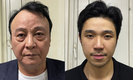 부동산 그룹이 투자자로부터 3억4300만달러 도용