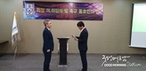 [교민단체기관] 재베트남한국축구협회 소식