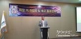 [교민단체기관] 재베트남한국축구협회 소식