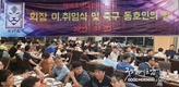 [교민단체기관] 재베트남한국축구협회 소식