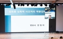 [교민단체기관] 호치민시한국국제학교 소식