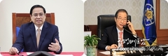 한국과 베트남, 2030년까지 무역액 1500억달러 달성
