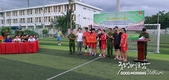 [교민단체기관] 재베트남대한축구협회 소식
