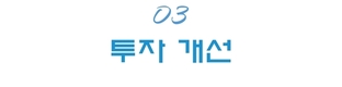[투자] 한국 투자자들 베트남의 부동산산과 물류에 눈을 돌리고 있다
