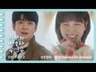 '이상한 변호사 우영우' 베트남에서도 인기