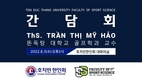 [교민단체기관] 호치민한인회 소식