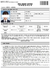 [리포트] 한국 비자 신청은 종종 사기꾼들의 표적이 된다