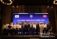 [교민단체기관] 다낭 주재 총영사관 주최 한·베 수교 30주년 기념 세미나