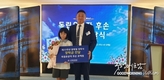 [교민단체기관] 호치민한인회 소식: 제77주년 광복절 경축식
