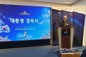 [교민단체기관] 호치민한인회 소식: 제77주년 광복절 경축식