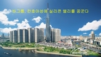 빈그룹 CEO, 칸호아성에 '실리콘밸리'를 꿈꾼다