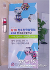[교민단체기관] KGS 한국글로벌학교: 10학년들의 고민! ‘진로진학설명회’로 답하다!