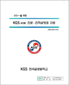 [교민단체기관] KGS 한국글로벌학교: 10학년들의 고민! ‘진로진학설명회’로 답하다!
