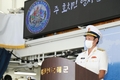 [화보] 전함 한산도, 사이공 항구 입항