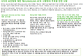 [법령] 사이버 보안에 대한 제53/2022/ND-CP호 시행령:딜로이트 베트남