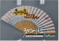 [교민단체기관] 호치민시한국국제학교: 우리 말, 우리 글의 소중함을 알아요!