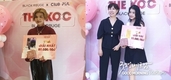 [제품] 베트남에 1등 립스틱인 한국 DM&C 브랜드 '블랙루즈' KOC(Key Opinion Consumer)행사 개최
