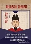 [교민단체기관] 한국글로벌학교(KGS) 소식