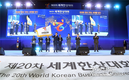 [교민단체기관] 베트남 중남부 한인상공인연합회 소식