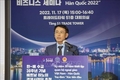 하노이-한국 무역 활성화를 위한 세미나