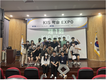 [교민단체기관] 호치민시한국국제학교 소식