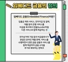 베트남 핀테크 스타트업, 동남아 자본 경쟁서 '벗어남'