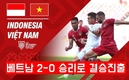 [축구] AFF컵 2022: 베트남, 인도네시아 꺽고 결승 진출