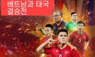[축구] AFF컵 2022: 베트남과 태국 결승전, 치열한 경기 예상