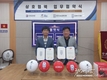 [교민단체기관] 재베트남대한축구협회와 인천축구협회 간 협약식 체결
