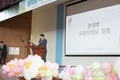 [호치민시 한국국제학교] KIS 2023학년 중등 입학식 개최, 2024학년도 재외국민전형을 위한‘연세대’입시설명회 개최