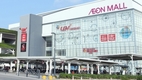 일본 이온몰, 베트남서 2022년 영업이익 2300만달러 기록