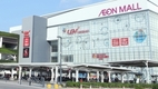 [유통] 이온몰, 베트남 중부에 1억9천만 달러 규모의 쇼핑몰 건설